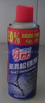 上海茗荷科技發(fā)展 防銹潤(rùn)滑劑與潤(rùn)滑產(chǎn)品全覽