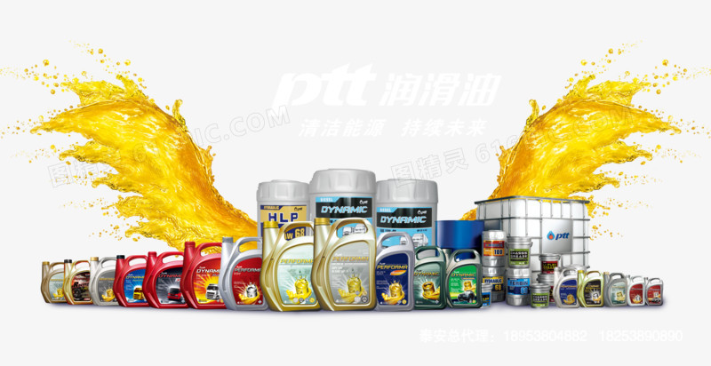 汽車潤滑油 發動機的守護者